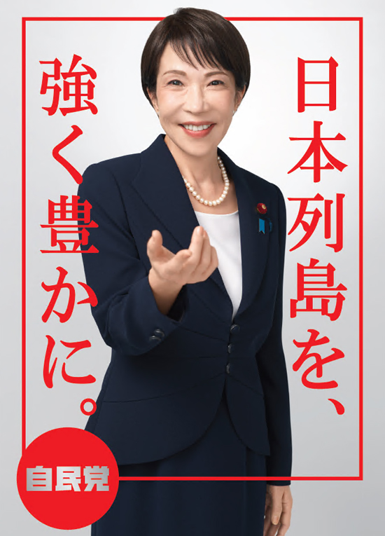 ���{�񓇂��A�����L���ɁB